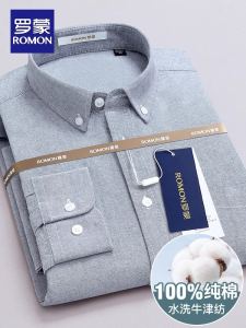 Lormen Pure Cotton Grey Oxford Cloth Shirt Long Sleeve Spring Autumn Style Mens Business Casual Dress Shirt Spring Dad