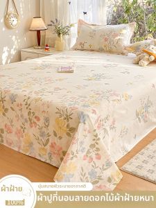 SHAYA | Refreshing Pure Cotton Bed Sheets Set