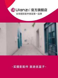 Ulanzi | Flash and Constant Light Camera Hot Shoe Mount