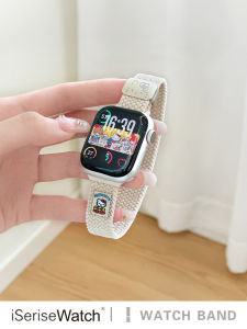 iSeriseWatch | Cute KT Cat Design Braided Nylon Smart Watch Band