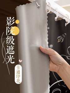 Blackout Dormitory Bed Curtain Student Bedroom Train Berth Bed Partition Curtain Privacy Cover for Upper And Lower Bunks