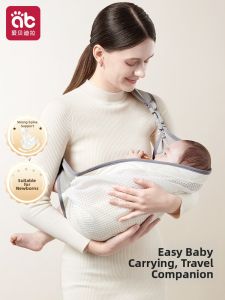 AIBEIDILA | Hands-free Baby Carrier Infant