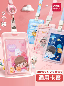 Túi Đựng Thẻ Trường Học Deli Túi Đựng Thẻ Trẻ Em Túi Đựng Thẻ Học Sinh Túi Đựng Thẻ Trường Mẫu Giáo Túi Đựng Thẻ Công Cộng Túi Đựng Thẻ Nhà Ga Túi Đựng Thẻ Cửa Hàng