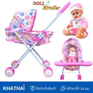 รถเข็นเด็กของเล่น เลี้ยงน้องของเล่น รถเข็นเลี้ยงน้อง พับได้ ตุ๊กตาลืมตาหลับตาได้ RP-339-01