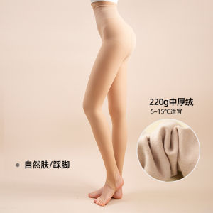 Superb Fleshcolor Pantynose Spring and Autumn Thin Female Fall and Winter Nude Feel Double Layer Stockings Fleece-lined Thick Pantyhose Flesh-Colored Leggings