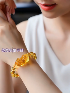PaulWeekend Citrine Bracelet Money Drawing and Luck Changing Pixiu Bracelet
