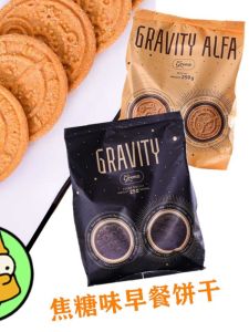 Aibike Little Sweet Gravity Chocolate Caramel Thin Biscuit Crispy Cookie Popular Snacks Net Content 250g Origin Ukraine
