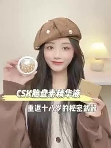 30pcs/box Korea Fullerene Capsules Serum Placenta Anti-Wrinkle serum Moisturizing Spot Acne Remover Whitening Essence Face Skin Care Firming Repairing Oil Control Shrink Pores