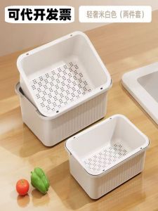 Large Rectangular Double Layer Restaurant Drain Basket Vegetable Washing Basin Water Cultivation Sink Tray Dry Wet Separation