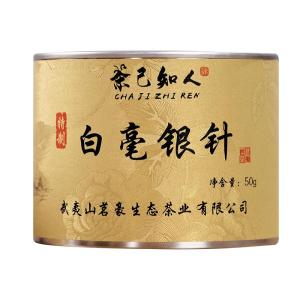 CHAJIZHIREN | High Mountain Early Spring First Harvest Special Grade Silver Needle Tea 50g
