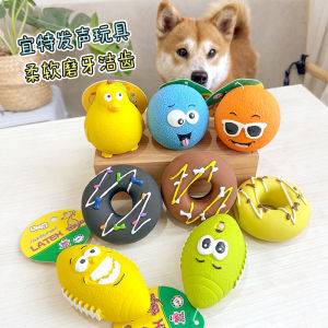 Fun Sound-making Latex Toothbrushing Training Dog Toys Soft Donut-shaped Stress-reliever Ball for Pets Interactive Play