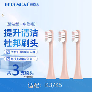 Compatible Kiwibird Electric Toothbrush Heads K3 K1 K5 C9 U2 MYS2A 2855