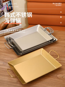 Korean Style Stainless Steel Thickened Seafood Plate Octopus Dry Pot Dish Rectangular Shape Military Base Large Sashimi Plate