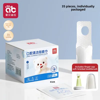 AIBEIDILA | Infant Oral Cleaning Multi-function Tool