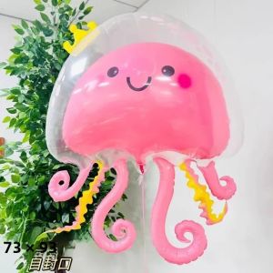 3D 2 Lớp Bong Bóng Sứa Bóng Lá Nhôm Theo Chủ Đề Đại Dương Trang Trí Cho Tiệc Sinh Nhật Ngày Trẻ Em-1 PC