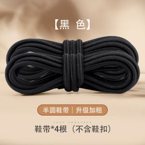No-Tie Shoelaces Mens round Half-Circle Rope Buckle Black White Elastic Band Fixed Device for Sports Shoes Accessory