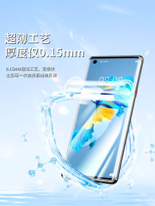 Applicable to Huawei Mate40 TPU Screen Protector 5G Curved Surface Protection Mate40e/Pro Mobile Phone Film All-Inclusive Mate40pro/+ Tempered Film Full Cover Mate40rs Porsche Edition Anti-Blue Light