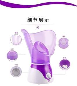 热喷蒸脸仪Thermal Steamer 功效😍😍:能够帮助脸部补水,通过蒸汽促进血液循坏,排出毛孔内的脏东西,从而使脸部更好地补水,也能够防止脸部长痘痘。✨✨