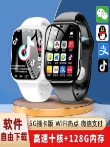 สมาร์ทวอทช์เด็ก 5G ของแท้อย่างเป็นทางการสายซิลิโคนกันน้ํามัลติฟังก์ชั่นพร้อมช่องเสียบการ์ดสําหรับนักเรียนมัธยมต้นและมัธยมปลาย