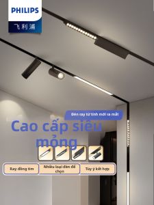 Philips | Magnetic Embedded Bezel-less Home Rail Light