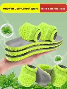 PUGAN | Odor Resistant Shock Absorbing Comfort Insoles