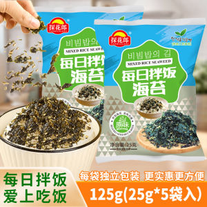 Commercial Use Sesame Seaweed Rice Bowl Mix 500g 20 Packs Individually Packaged Snack Sea Vegetable Crumble Zha Ma Bàn Fàn