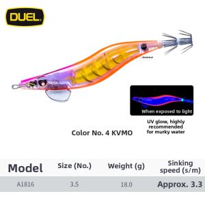 Duel | Night Glow Squid and Cuttlefish Lure