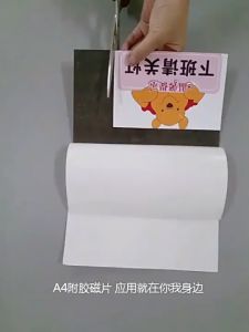 แผ่นแม่เหล็กยาง A4 (297x210) ด้าน 1 ของมุม สำหรับ ติดตู้เย็น, งานต่างๆ