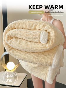 JIFANPAUL | Winter Thick Flannel Blanket