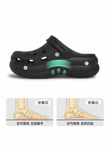 chikoku | Arch Support Thick Sole Anti-slip Outdoor Sandals