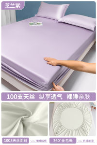 Bộ 3 Món Vải Lụa Tơ Tằm Bảo Vệ Giường Ngủ Mùa Hè Bằng Vải Lụa Băng Bao Bì Hoàn Chỉnh Cho Người Ngủ Không Mặc