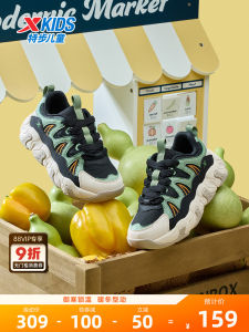 XTEP Kids Sports Casual Shoes Anti-Slip Wear-Resistant Low-Top Rubber Outsole for Boys Winter Fashionable Versatile Sneakers