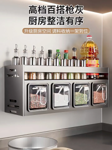 2 Tier Kitchen Rack Multi-function Storage Rack Free Drilling Seasoning Rack