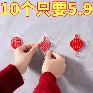 Strong Adhesive Red Lucky Character Lantern Hook Weight Bearing Sticky Hook No Drilling Required for Hanging Lanterns