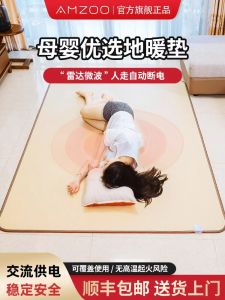 Heated Graphene Floor Mat Childrens Yoga Living Room Warmth Blanket Electric Heat Pad Home Use Cartoon Design Stone Carbon