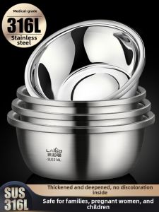 LAIBODUN | Food-Grade Stainless Steel Bowls Set