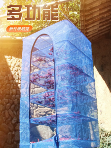 Foldable Fish Drying Net Home Use Vegetable Drying Screen Fly Proof Food Drying Basket Multi Layer Laundry Care Tools
