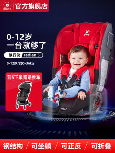 Diono Travel Hero Steel Frame Foldable Baby Car Seat 0-12 Years Old Five Point Safety Belt Portable Stroller Included