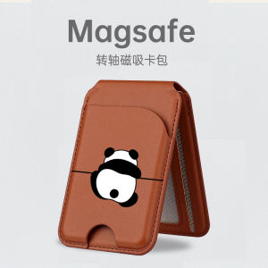 Fuli Dun Magsafe Magnetic Attract Axis Card Holder Stand Suitable for Apple 16Promax Phone Case Mens And Womens Small Niche Creative Climbing Wall Panda iPhone 15 Insertable PU Leather 14