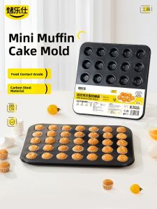 KAULUS | Non-stick Mini Baking Molds Home Use Oven Dedicated
