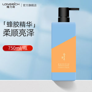 Kem Dưỡng Tóc Dưỡng Ẩm Lâu Trôi Hương Thơm Cho Tóc Khô Và Unruly Dành Cho Nam Và Nữ Kem Dưỡng Tóc Dạng Lỏng