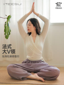 Meesu High Aesthetic Yoga Set Loose Wide Leg Pants Zen Meditation Clothes Autumn Winter New Three Piece Set Long Sleeve Straight Tube