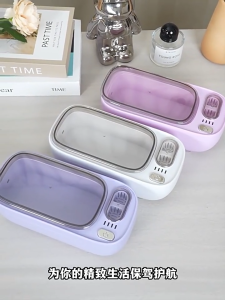 SG Portable chamber Ultrasonic Cleaner High Frequency Vibration Cleaner for Cleaning Jewelry Watches Glasses