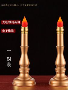 Charging Plug-in Dual-Use Artificial Electronic Censer Candle Holder Domestic Buddha Worship Buddha Front Bring In Wealth and Treasure Guanyin Heart Sutra Lotus Incense