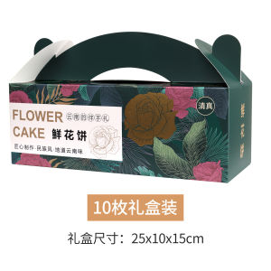 Halal Flower Cake Rose Small Soft Cake Yunnan Specialty Milk Flavor Instant Breakfast Pastry Gift Box Food