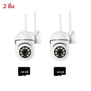 กล้อง 8MP แบบแพ็คคู่ พร้อมระบบมองเห็นกลางคืนแบบสี การติดตามอัตโนมัติ เสียงสองทาง และซูม 5 เท่า