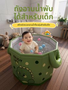 LaiBei | Folding Full Body Bathing Tub