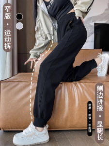 High Waist Black Sports Pants Womens Spring Autumn Thin Loose Casual Slimming Pear Shape Body Sweatpants Korean Style