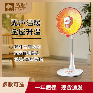 Camel Desktop Floor Heating Fan Electric Heater for Living Room Office New Model Mechanical Control 220V 600W Net Weight 2kg