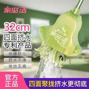 Home Essential New 32cm Cotton Head Household Absorbent Sponge Mop Head Hand Free Wash Foldable Kitchen Floor Cleaning Tool